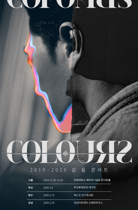 (사진=스톤뮤직엔터테인먼트 제공)